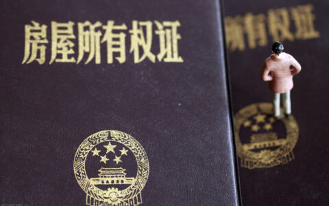 无偿使用股东房产可能会涉及到哪些税务问题？