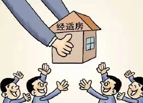 江苏淮安：违规出售经济适用房的房屋买卖合同无效