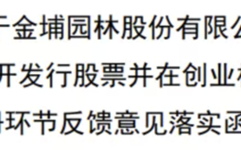 质保金比例最新规定是什么及建筑工程质保金最新规定