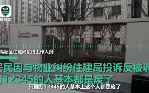 拖欠工资打12345管用吗及讨要工资最快最狠的方法