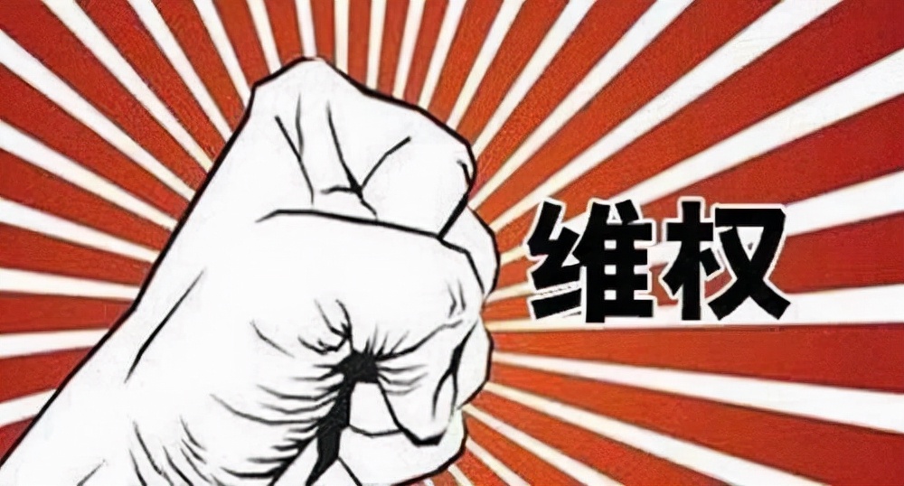 征地拆迁怎么补偿，看完这些就知道了