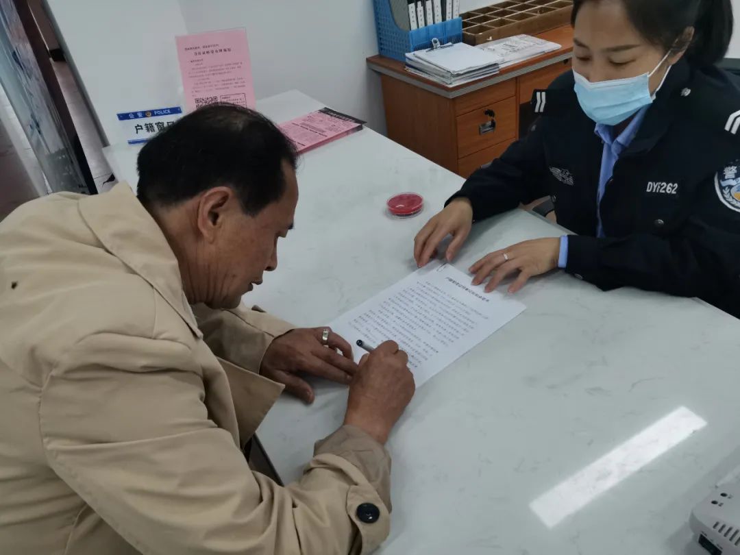 “户口本、身份证全掉了...”池江派出所为老人快速补办
