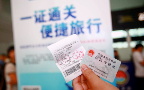 补办身份证需要什么材料及最新异地补办身份证流程