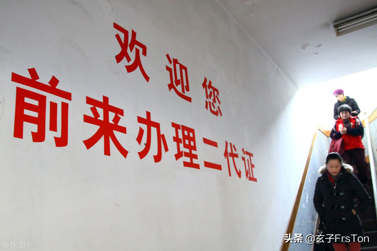 身份证快要到期怎么办？手把手教你换证不用愁
