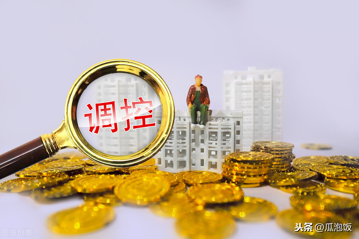 公积金贷款条件、额度、利率及流程