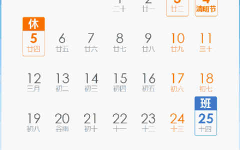 五一放假高速路免费吗及不收过路费的假期
