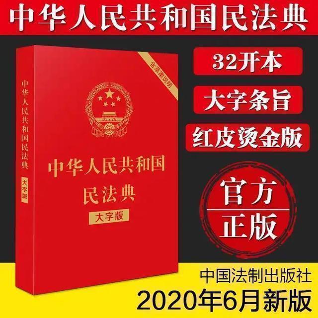 2021年婚姻法有“新规”!这4种财产只归男方,女方不能分割了