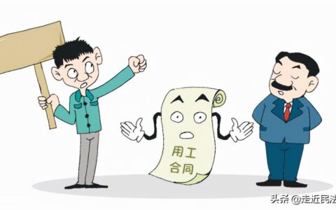 缔约过失要承担什么责任及民法典缔约过失责任
