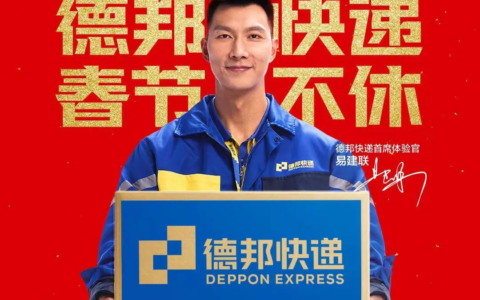 快递什么时候放年假及全国快递停运通知最新