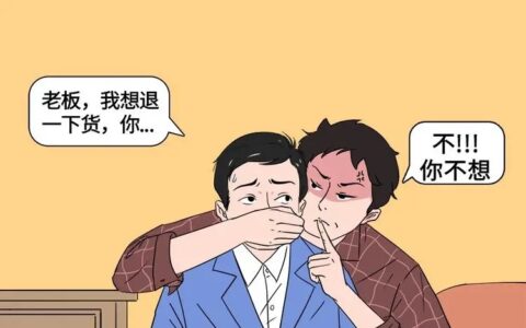 商品质量问题怎么处罚及产品质量问题的定义