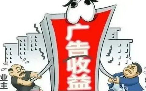 关于建筑物区分所有权及建筑物区分所有权解释全文