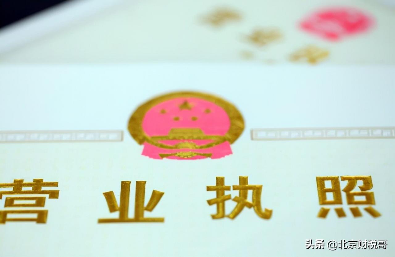 工商企业年检网上流程