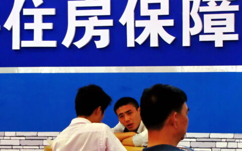 廉租住房保障申请的程序是怎样的？