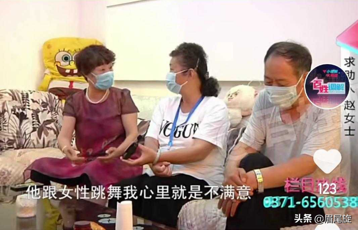 妻子对舞伴吃醋，争吵不断难相处，夫妻相处要注意“排他性心理”