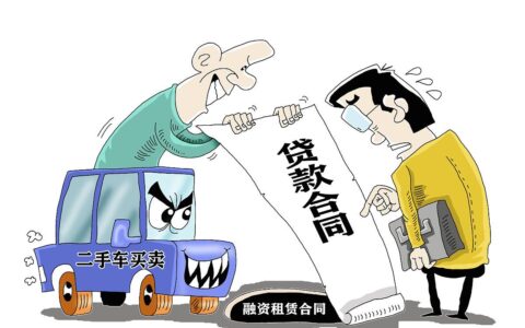 伪造合同属于什么罪及伪造合同的法律后果