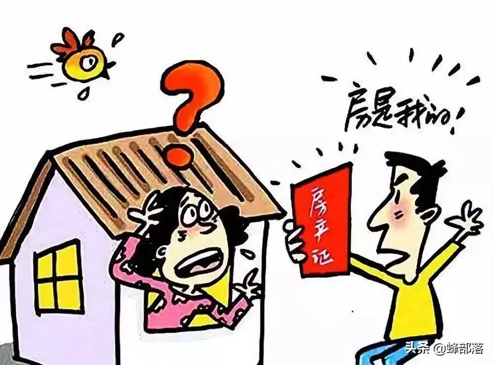 农村房屋开始办理产权证，需要哪些材料？4种情况办不了，新政策