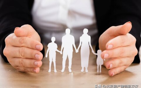 房屋遗产继承律师费用及遗产纠纷律师费用收取标准