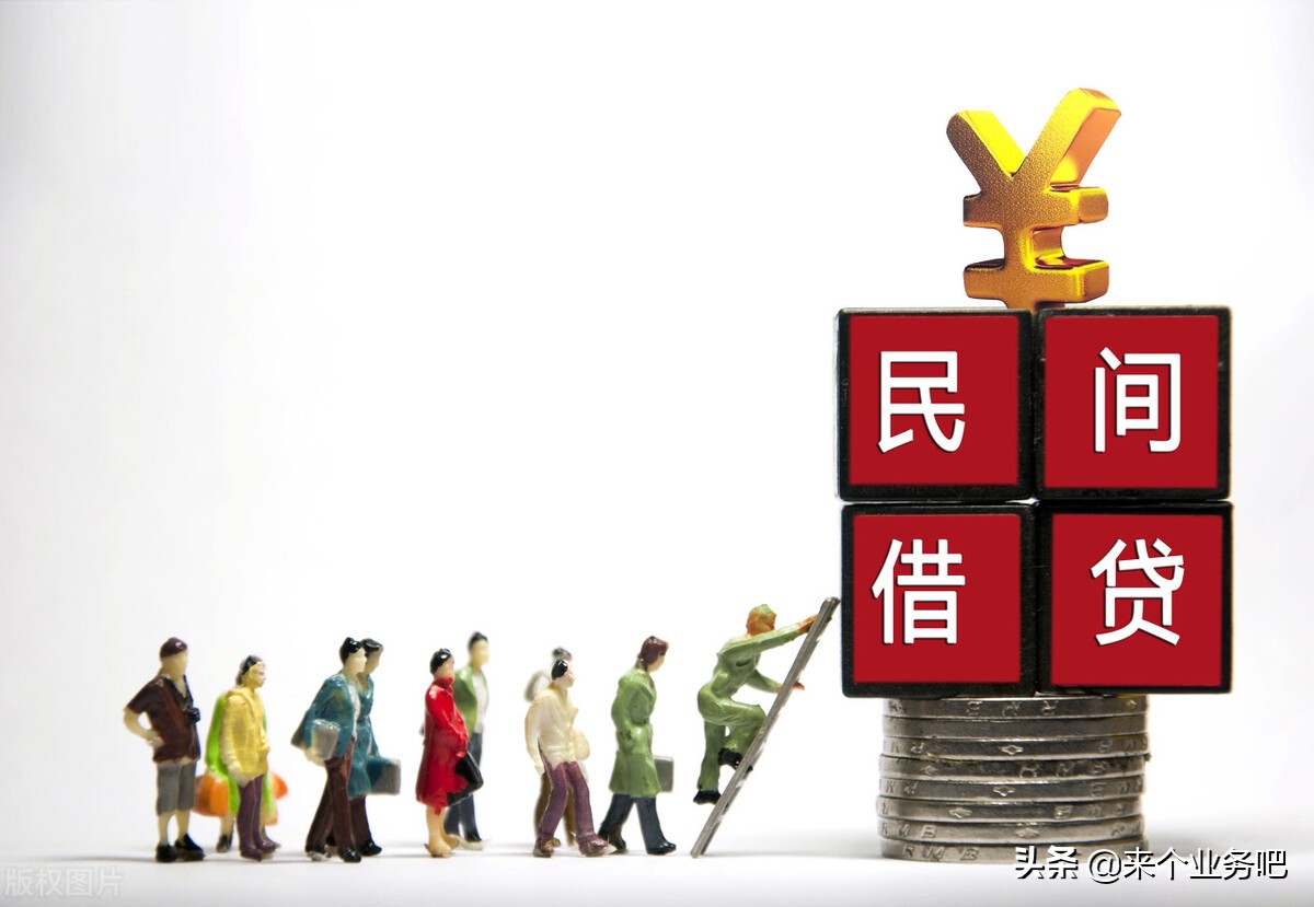 短期拆借资金过桥讲解