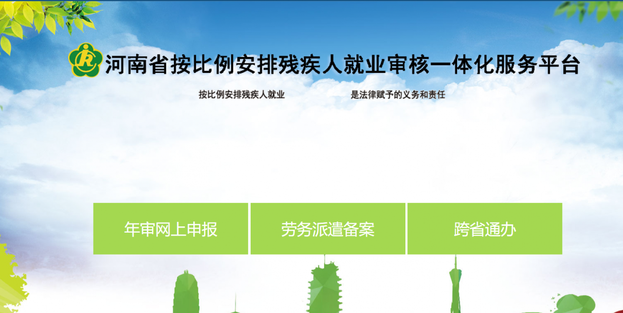 2022年残保金最新政策变化