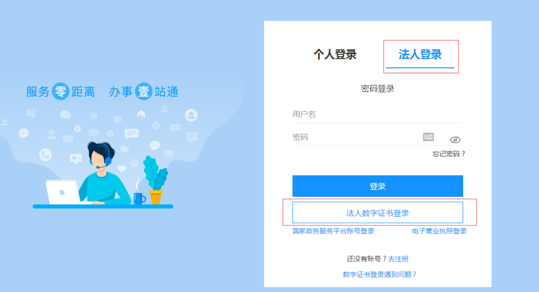 定了，2021年度社保缴费基数这样申报
