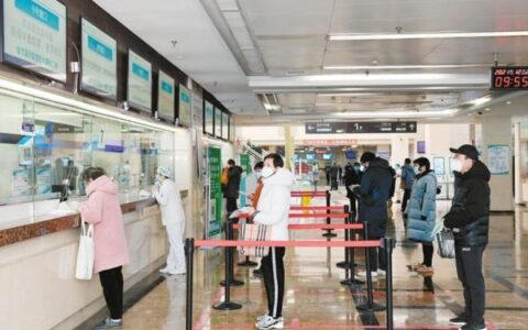 职工医疗保险政策是什么及关于社保医保的有关规定