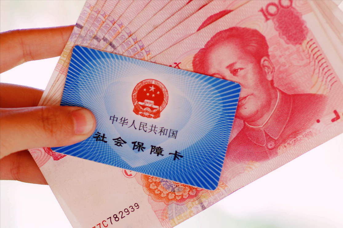 这六种人可以一次性补缴社保这是真的吗？