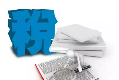 【以案释法】税收法定原则与实质课税原则的博弈与平衡