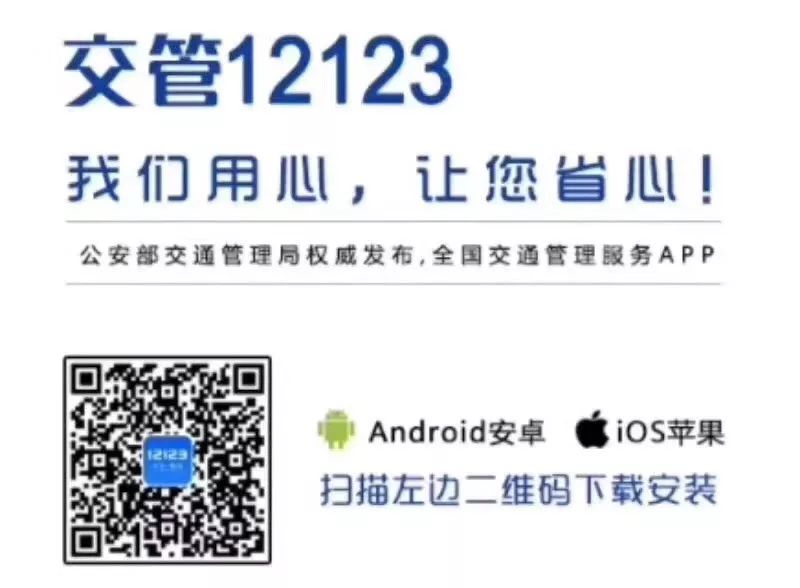 车辆年审日期怎么看？爱车最晚什么时候可以去年检？过期上路会扣分吗？
