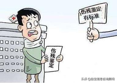 伤残鉴定去哪里做？与劳动能力鉴定有何区别？