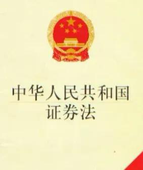 股权可分为哪几种？公开发行公司债券应符合哪些条件