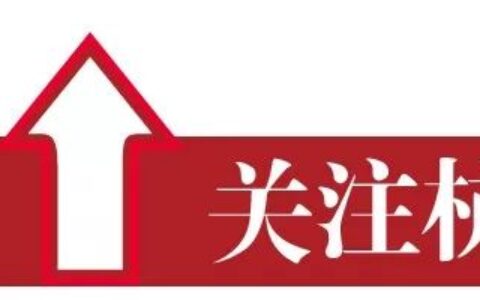 丧葬补助金和抚恤金怎么领及丧葬补助金和抚恤金领取条件