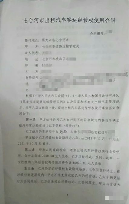 重磅！出租车公司取消了，全部成为个体户，牌照能卖50万元以上