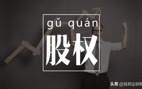 独立核算的分公司有股东吗及成立分公司的好处和弊端