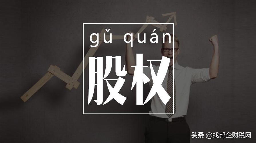 分公司能有股东吗？原始股东和普通股东有啥区别？