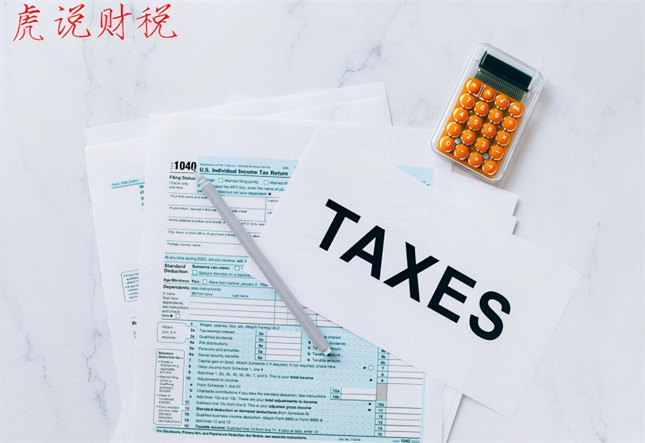 跨月发票红字冲销步骤是什么？税已交，该如何办理？