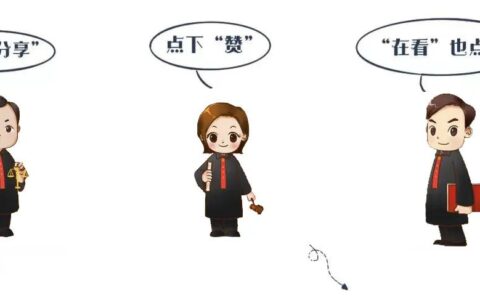 合同法解释是什么及合同法司法解释全文