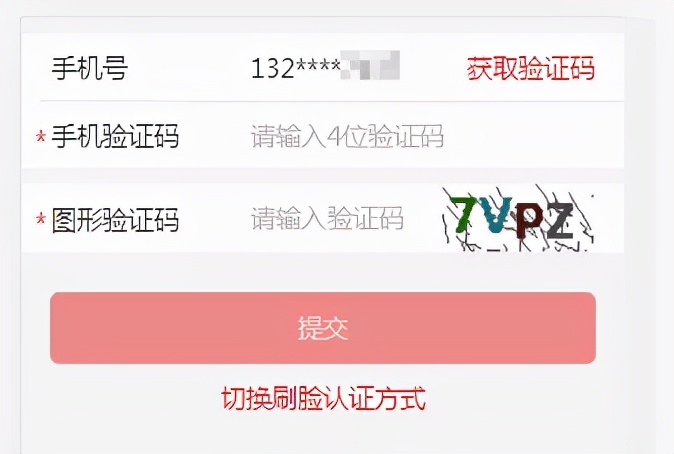 广州公积金申请条件及申请流程+提取方式（含外地城市也可提取）