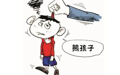 民事责任年龄是多大及民事责任年龄的规定