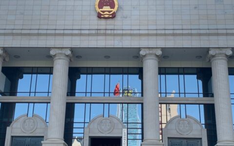 罚款是行政处罚吗及罚款和罚金的区别