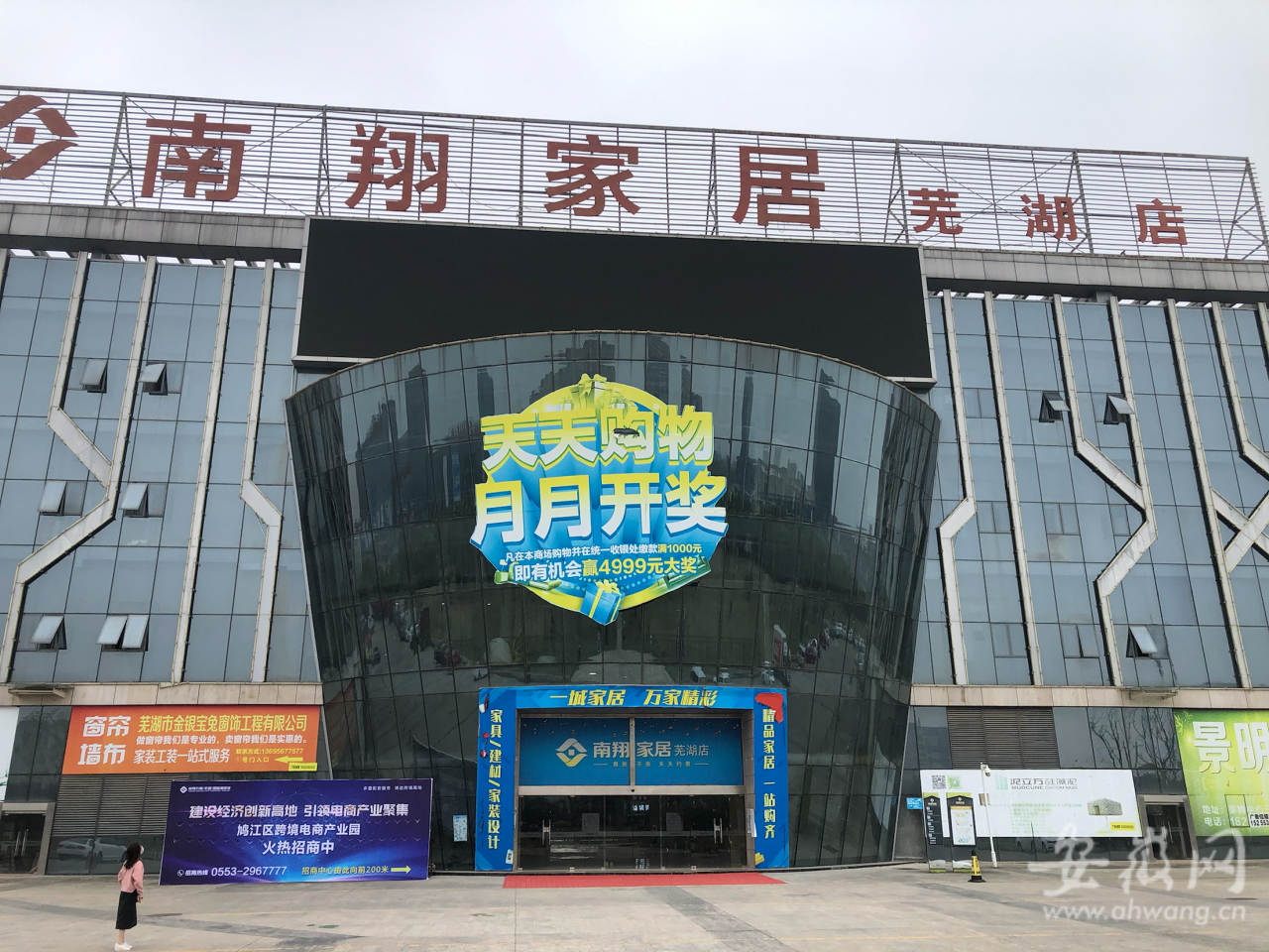 芜湖南翔万商家居城租期一年满后不再续租,商户门店装潢损失谁买单?