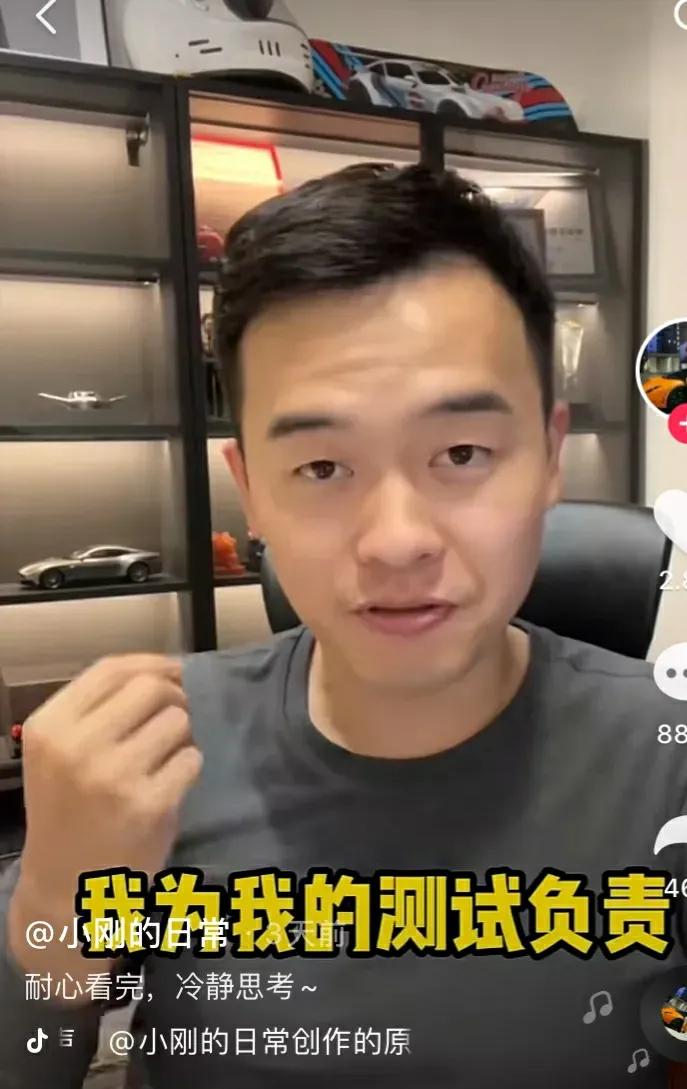 “到底刹不刹的住”特斯拉起诉千万粉丝大V，法律依据是什么？