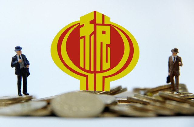 附加税有减免，别错过，一起来瞧瞧