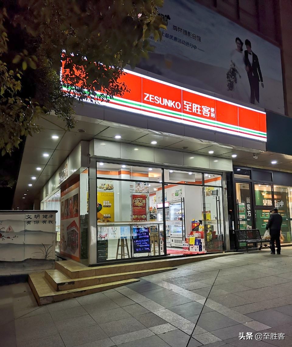 开便利店需要办理哪些证件?