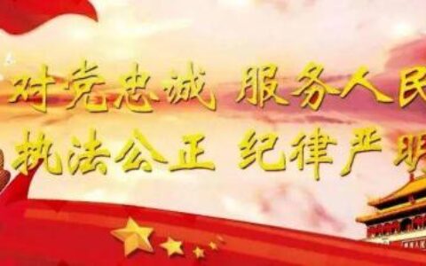 非法携带管制刀具，拘留