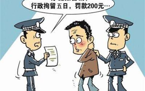 刑拘是什么意思及刑拘和行拘的区别
