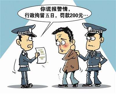 “刑拘”“行拘”有何差别?这些法律术语你能分得清吗?
