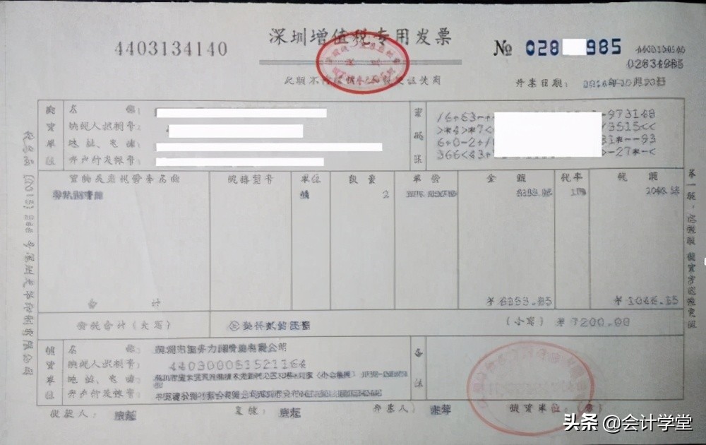 餐费报销入账要附菜单?!想要报销可别那么简单哦