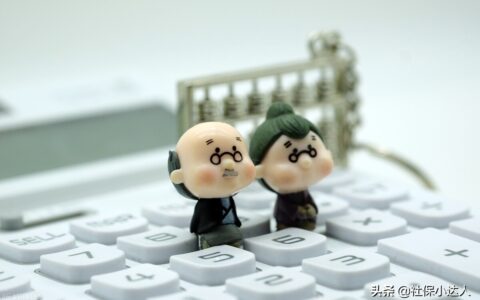 退休金如何计算及养老金最简单的计算方法