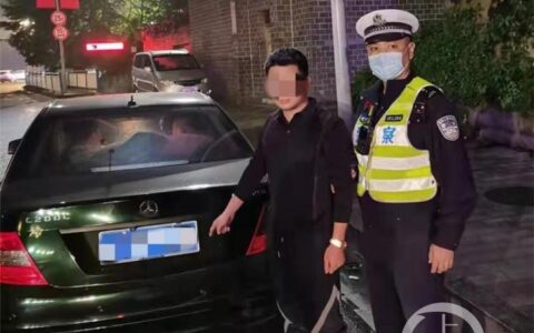 吹气刚到“酒驾”标准不服气 男子收到血检结果后傻眼了