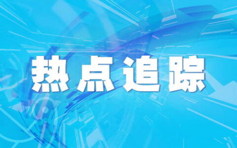 二胎产假是多少天及国家二胎产假最新规定